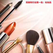 中國十年來13大暴利行業 房地產跌出前十，文化用品崛起