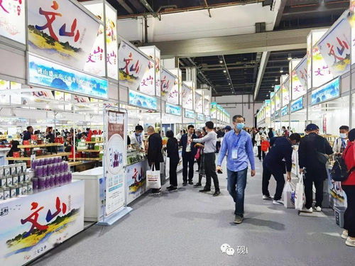 2020年上海市對口幫扶地區產品展銷會 硯山特產齊亮相，上海育路新篇章